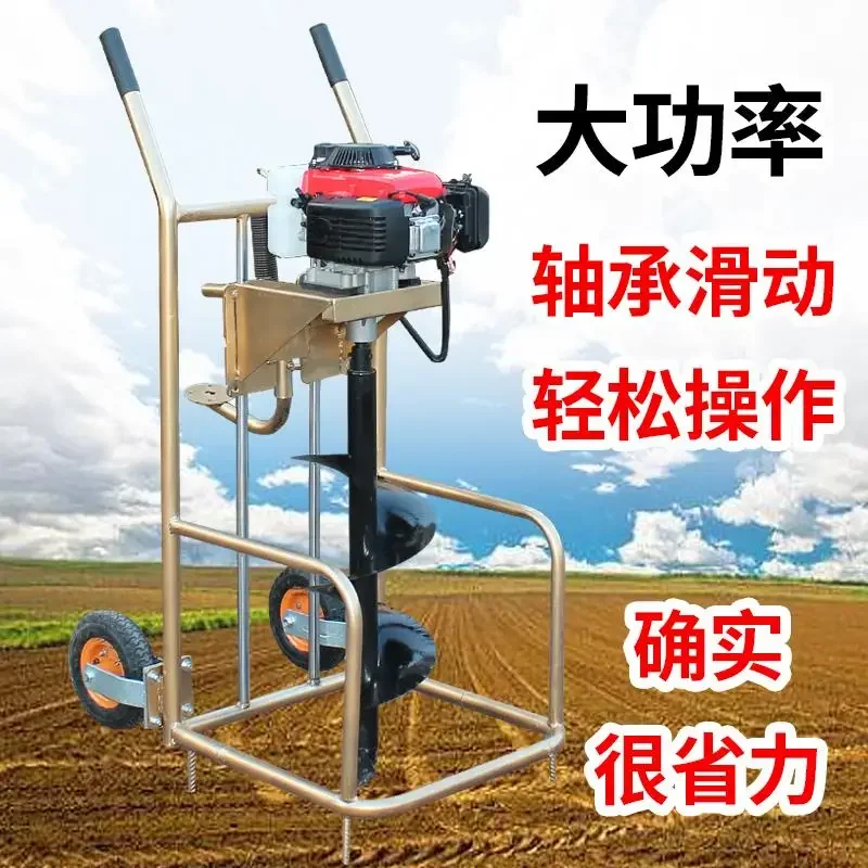 High power agricultural and garden planting, fruit tree fertilization, pile driving, hole drilling, and hole drilling machine