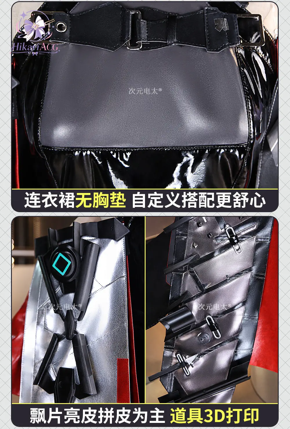 Anime Game Outfit Shinoshima Raise Cosplay Costume Full Set Black VTuber Anime Cos Clothes For Halloween Carnival ACGcos