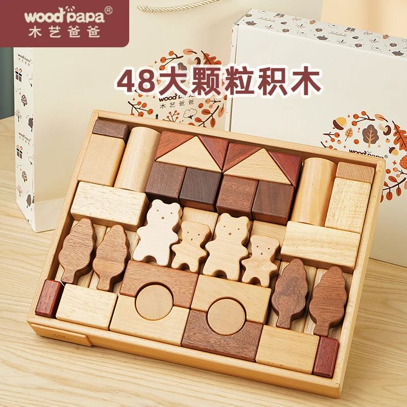 

Woodpapa baby building block large particles can bite children educational log toys baby 1-3 years old gift