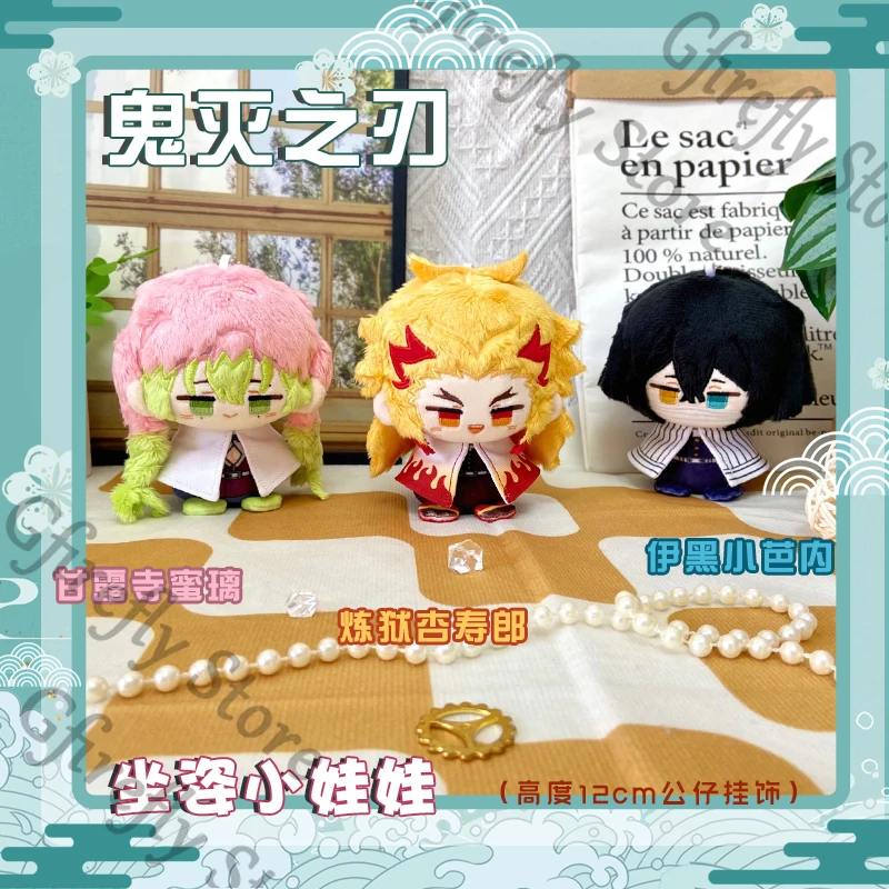 Demon Slayer Anime Rengoku Kyoujurou Hanging Drop Sitting Position Pendant Kanroji Mitsuri Q Version Strap Decoration Gift