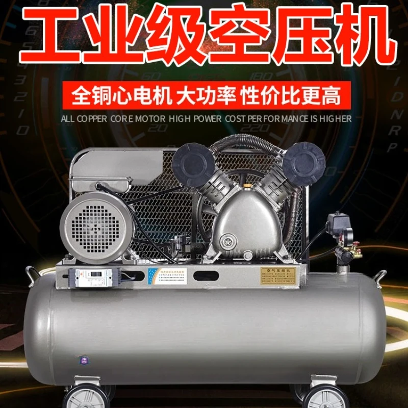 Air compressor Large 380v industrial grade, air pump belt 220v high pressure piston air compressor