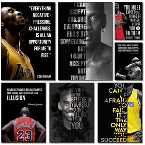 Michael Jordan Kobe Motivational Basketball Poster, Legend Championship Star, Leinwand Malerei, inspirierende Sportwandkunst für Wohnkultur Hauptverkäufe Michael Jordan - №4