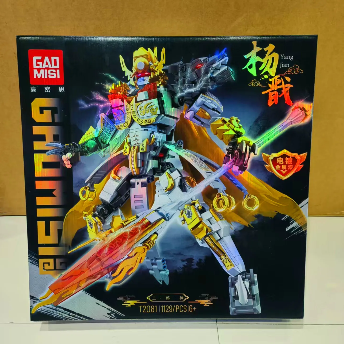 

Конструктор High Densi Assembly Dragon King's Third Prince Ao Bing, игрушки для мальчиков старше 6 лет