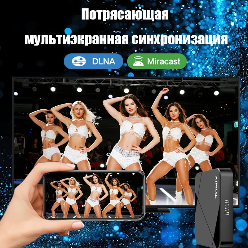 الأصلي Tanix TX5 Android14.0 TV Box Amlogic S905Y5 رباعية النواة رقاقة AV1 BT5 2.4G & 5G Wifi 4K HD فك التشفير مشغل الوسائط المنزلية