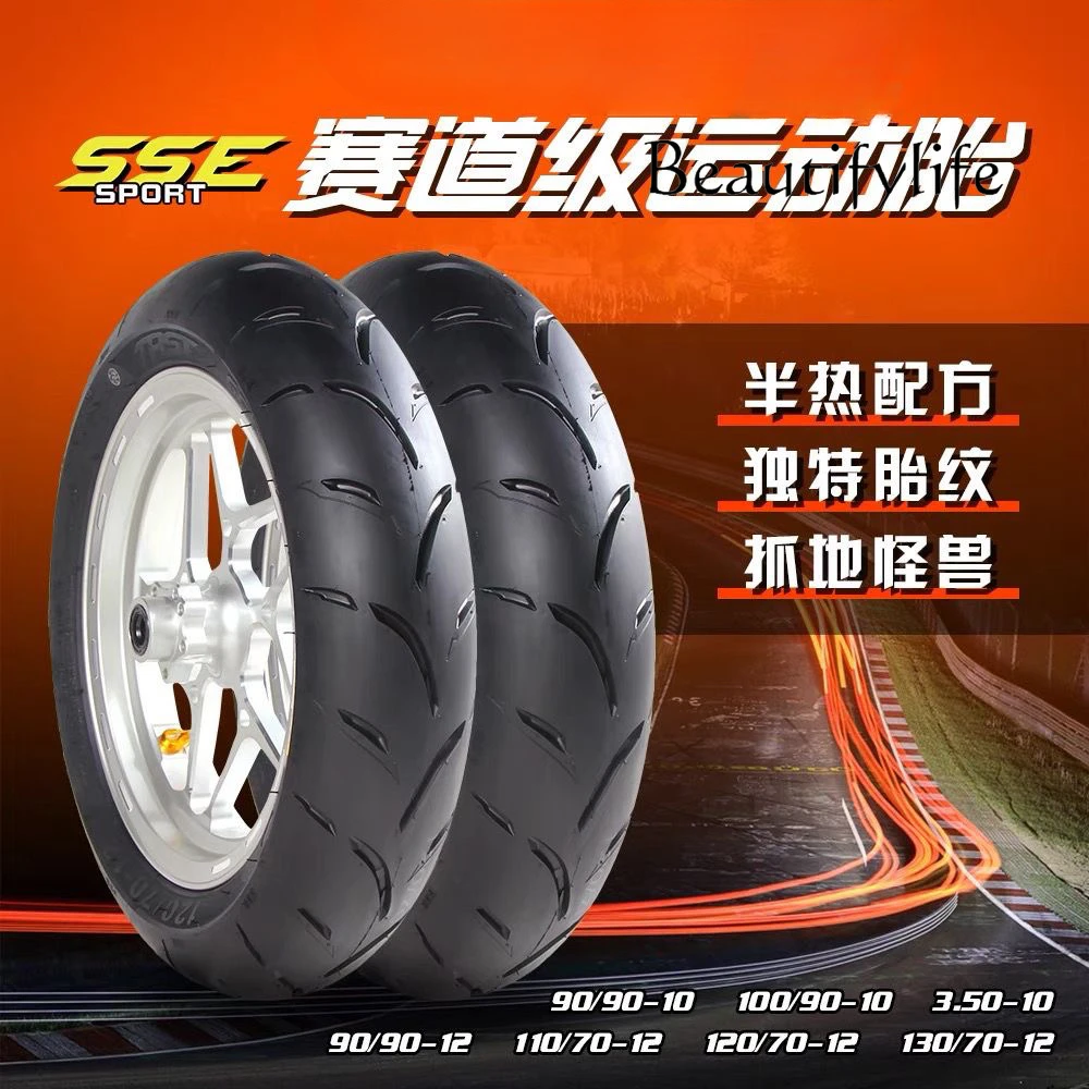 TRST STORT motorcycle tires semi-hot melt vacuum tires non-slip and wear-resistant electric scooters