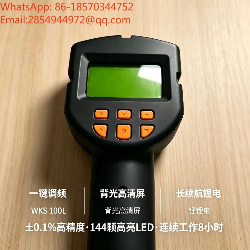 Industrial-grade Rechargeable Digital Display Handheld High-precision Motor Printing Non-contact Flash Velocimeter
