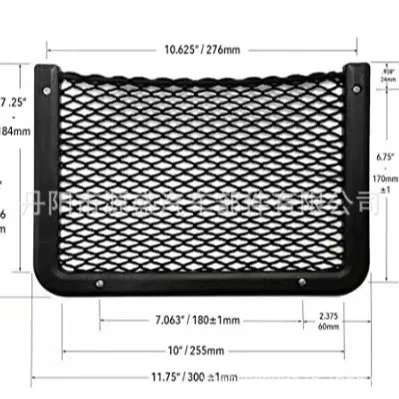 

Car mesh pocket plastic storage frame Car trunk Tail box Side storage Mesh bag SUV RV storage net
