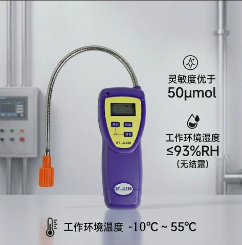 T-JL269 Combustible Gas Leak Detector, Portable Gas Detection Alarm for Gas Leakage Inspection