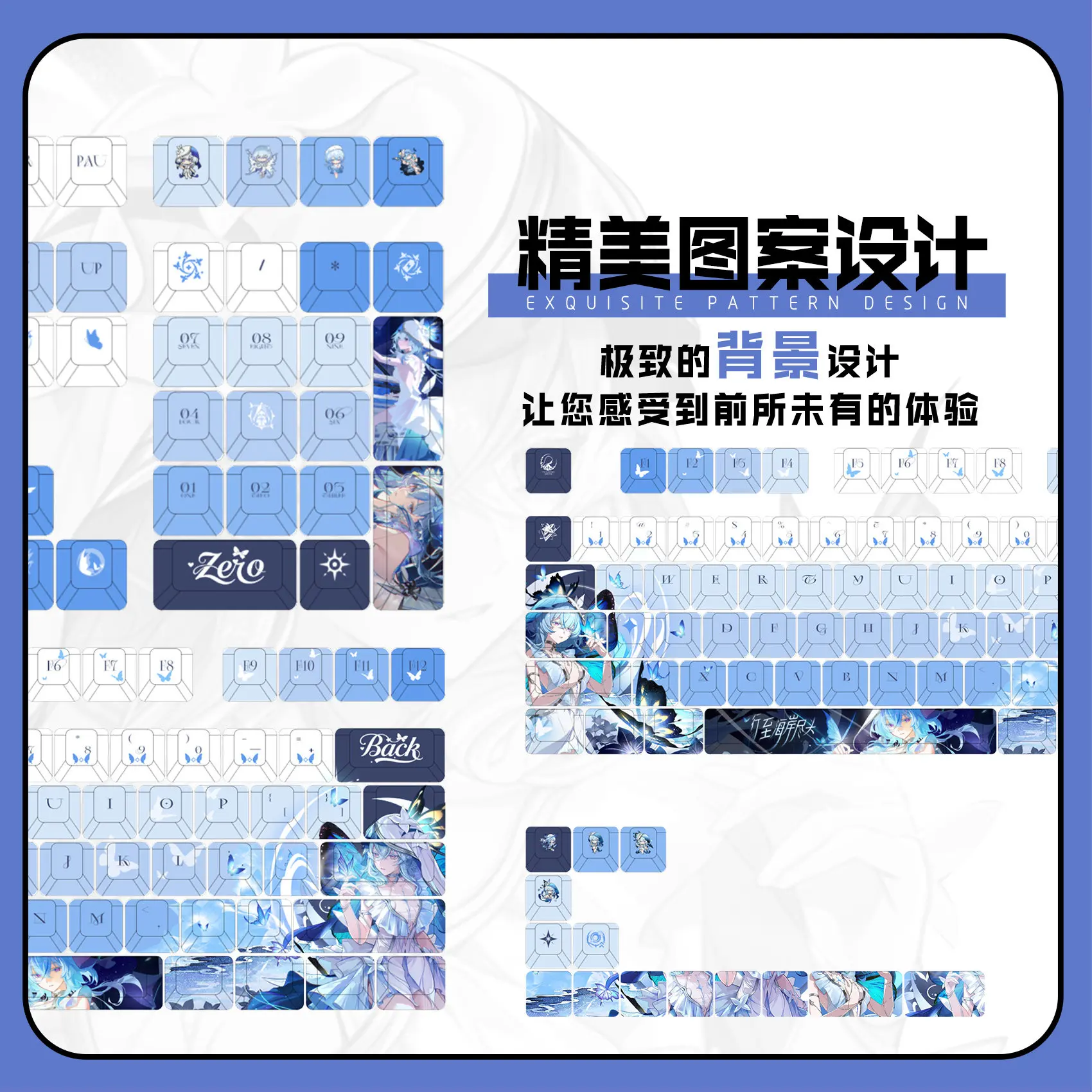 Shorekeeper 122 PBT Keycap Wuthering Waves DYE Sublimation Key Cover Cherry Cross MX Switch Key Caps for Mechanical Keyboard