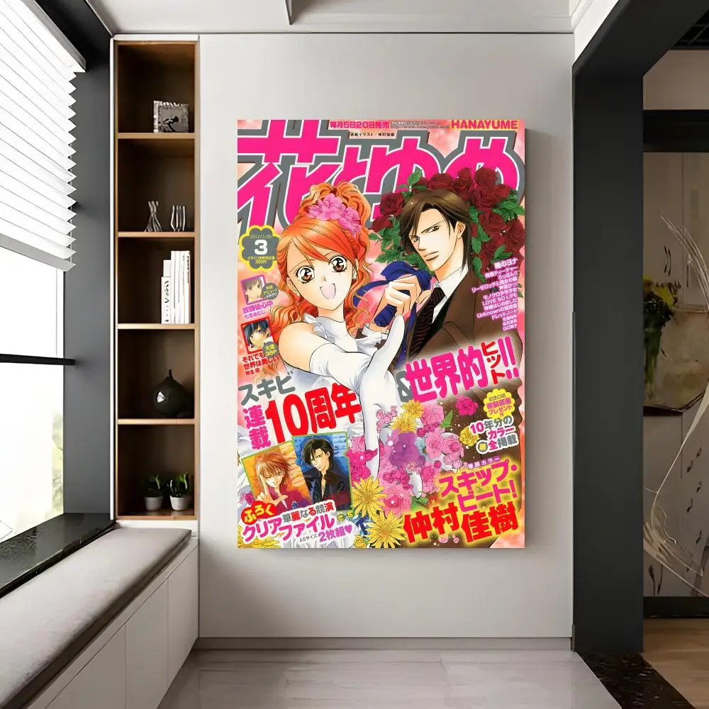 Sports Manga S-skip Beat Poster Modern Wall Decor Collection for Home Design