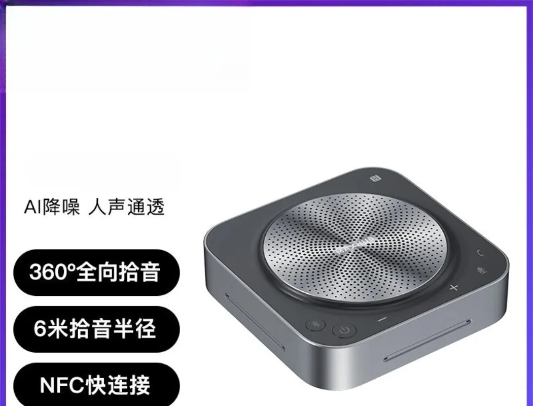 Remote video conferencing desktop microphone, bluetooth speaker remote conferencing system