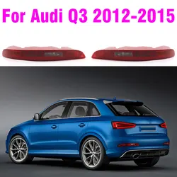 Audi Q3 2012-2015 EU 버전 용 왼쪽 및 오른쪽 후면 범퍼 라이트 고품질 테일 램프 커버 브레이크 라이트 8U 0945096 8U 0945095