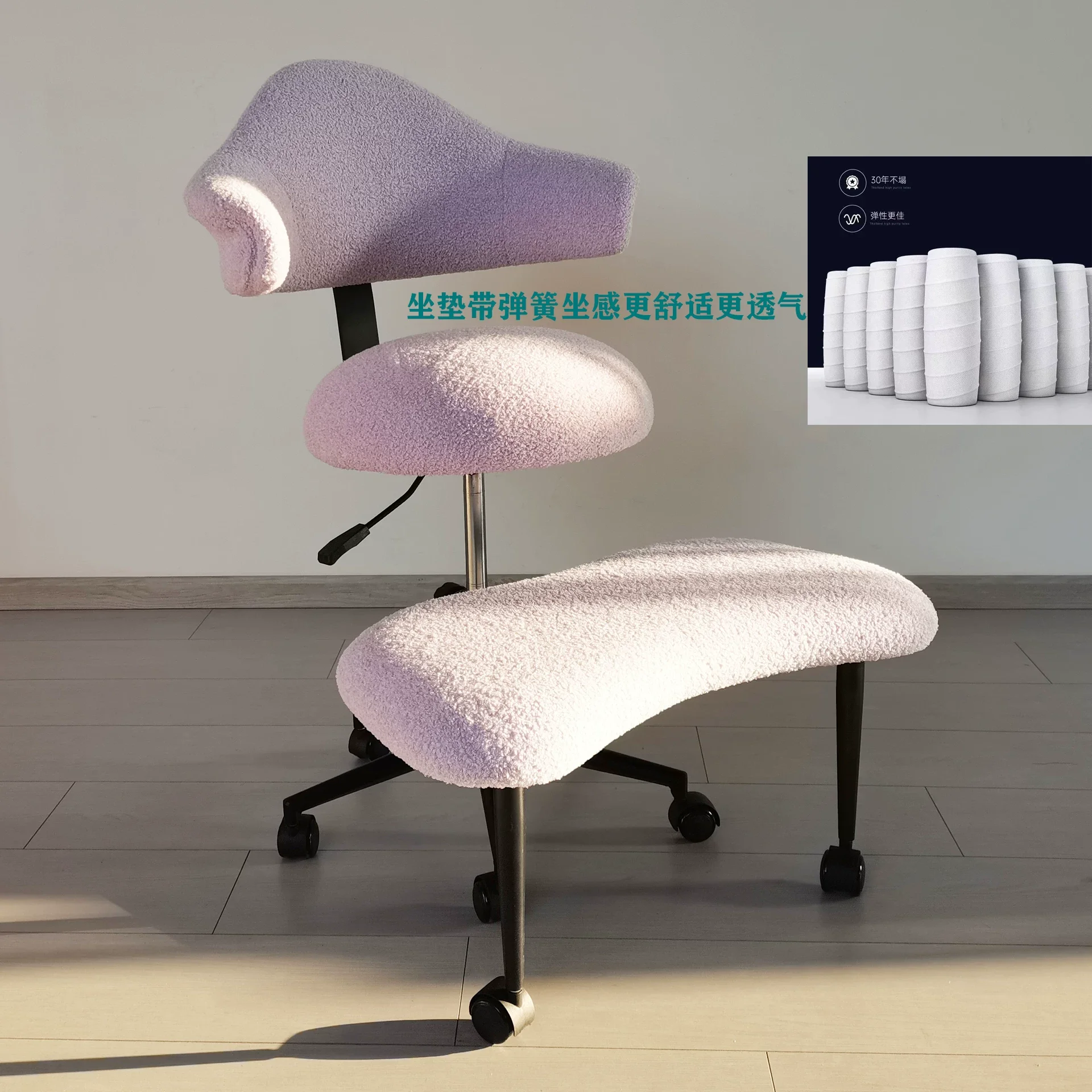 Cross Legged Ergonomic Meditation Chair Built-in Lumbar Support Space Saving Seat For Office Working Yoga Daily Mindfulness Rest