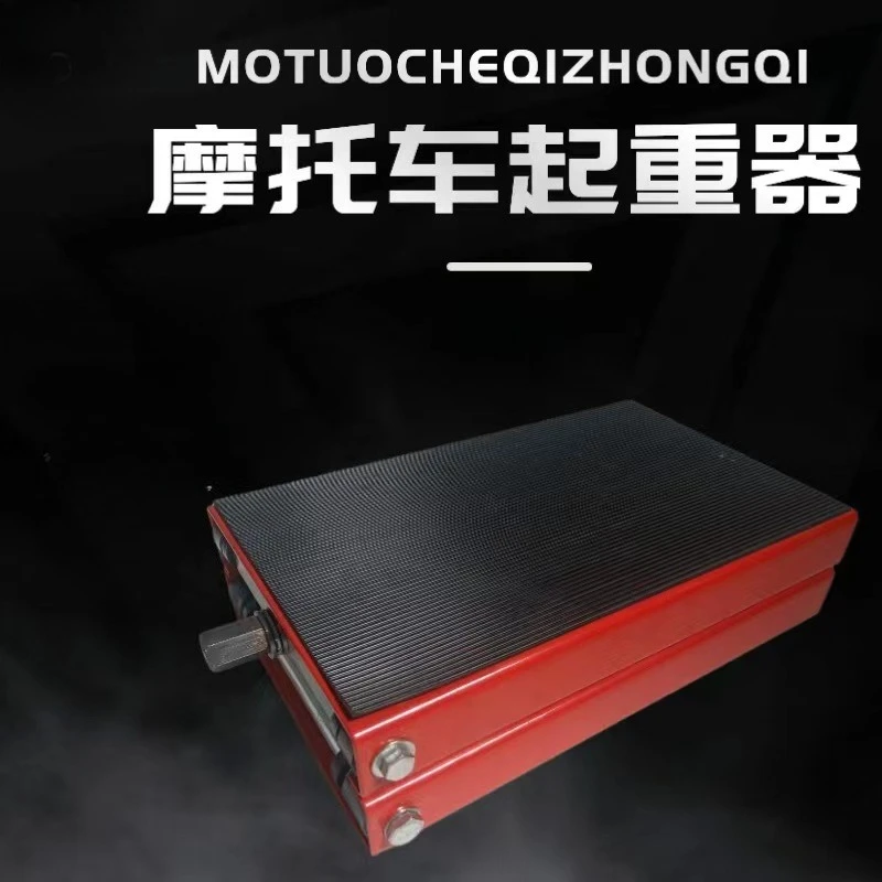 Motorcycle lift table Motorcycle jack Electric motorcycle repair Lift frame Platform tool Stationary frame