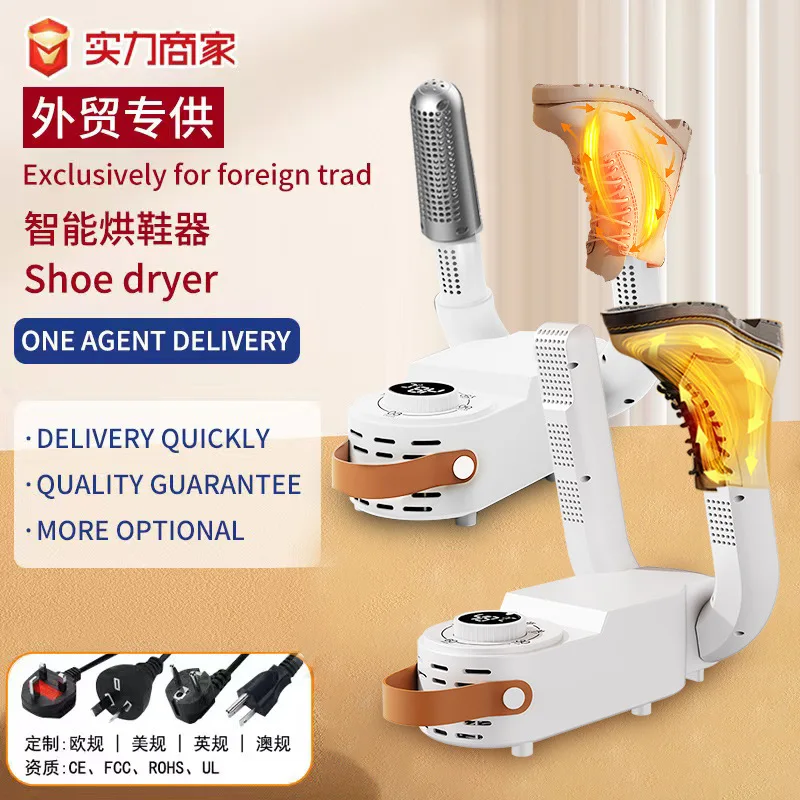 Shoe dryer Foldable shoe dryer Household purple light deodorization sterilization Quick drying intelligent timing