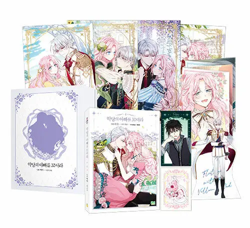 

The Raiders Guide to the Villain's Father Volume4 Limited Edition Korean Original Manga Books Coloring Books Cartoon Comics