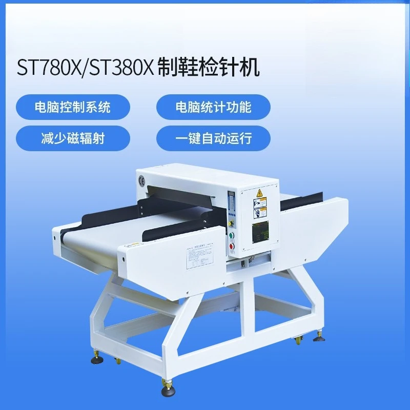 Finished accessories metal detector, multi-specification automatic desktop conveyor needle detector c