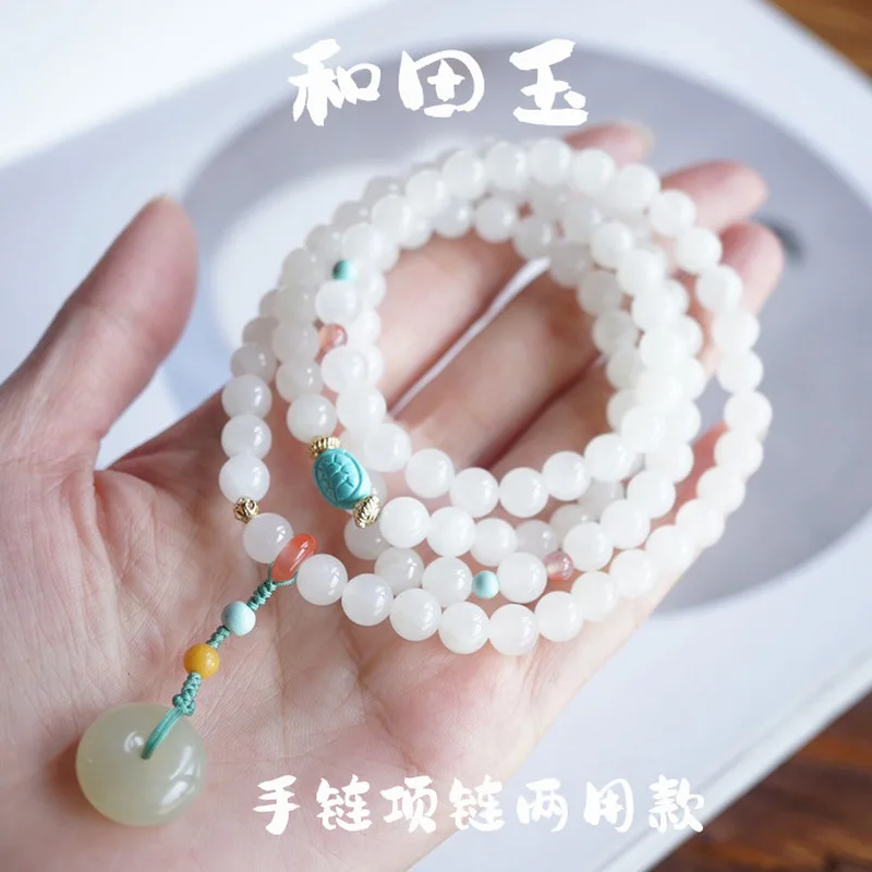 Natural Hetian , White Jade Multi-Loop , Jewelry, Dual-Use Bracelet And Necklace