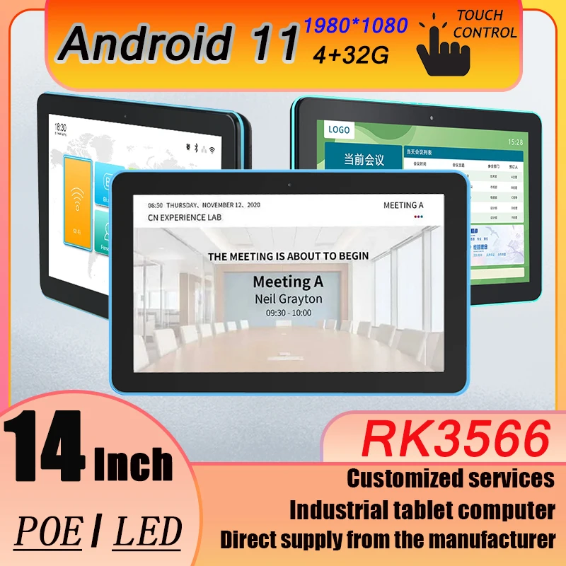 

Commercial tablet computer 14 Inch Android11 Tablet Pc Poe Powered Industrial Touch Panel Pc for Card Reader Customized services