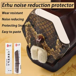 Erhu Noise Reducing Corner Protector Angle Pad Cover Durable Wear-resistant Patch with Adhesive Backing Instrument Accessories