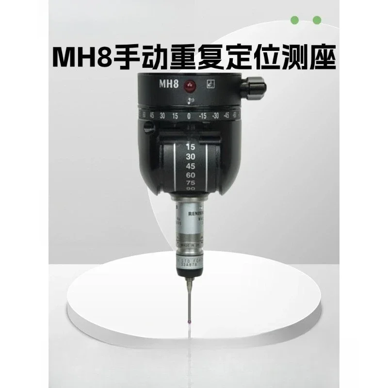 Manual Indexable CMM Probe Head For MH8,Manual Probe Holder For 3‑Coordinate Measuring Machine