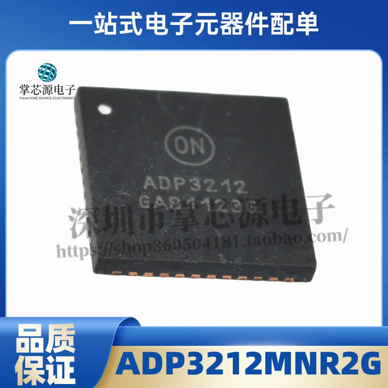 New Original ADP3212MNR2G Silkscreen ADP3212 QFN40 electronic integrated ic In Stock