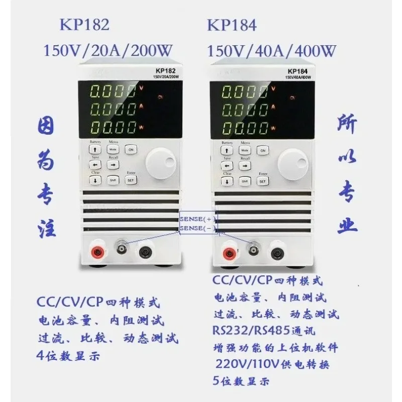 KP182/KP184 Economic Programmable Charger Adapter Electronic Load Meter 200W/400W
