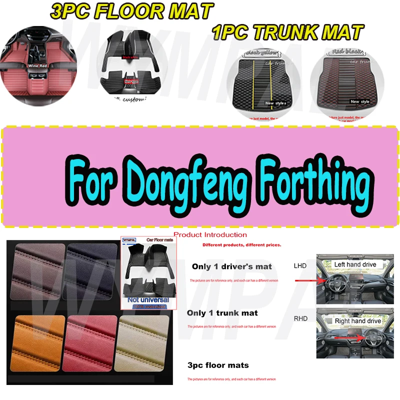 

Роскошные автомобильные коврики для Dongfeng Forthing T5 EVO 2021 2022 2023, подушечки для ног на заказ, автомобильный ковер, чехол для интерьера