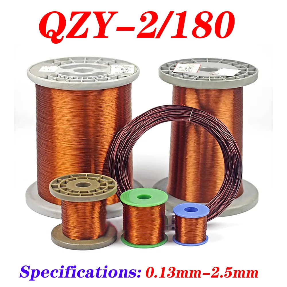 1kg/roll High Temperature Polyester Imide Enameled Copper Wire 1.0-2.5mm QZY-2/180