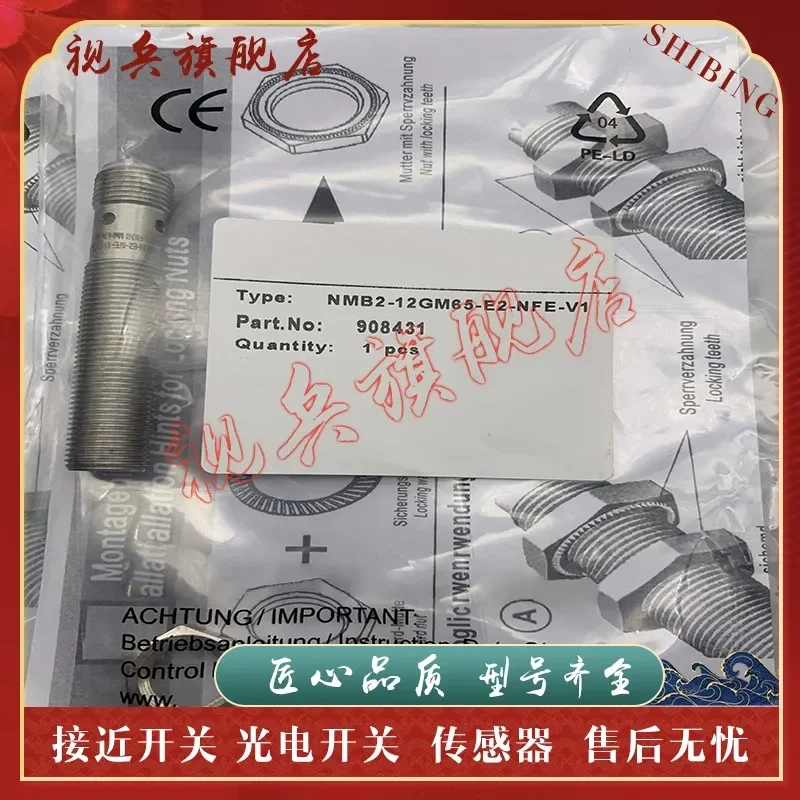 NMB2-12GM65-E2-FE-V1/E0/E3 Proximity Switch Sensor for Industrial Automation Applications High Quality New In Stock