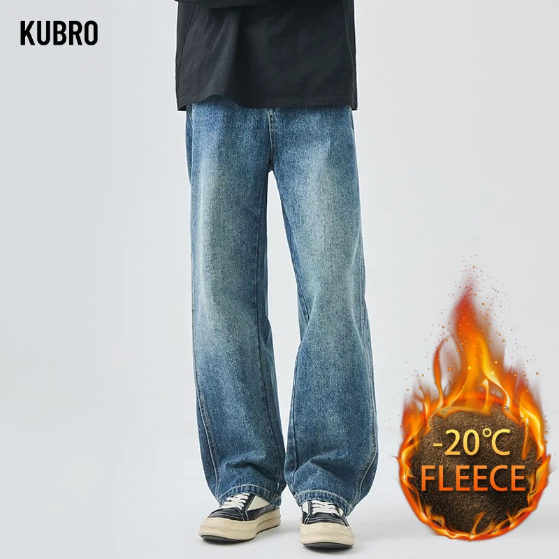 Men's American Vintage Loose Wide-leg Straight Jeans Casual Trousers Street Hip-hop Baggy Jeans Solid Streetwear Autumn Winter