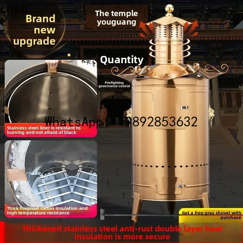JX   Gold Barrel Burning Barrel Extra Large Thickened Temple Stainless Steel Community Special Treasure Furnace