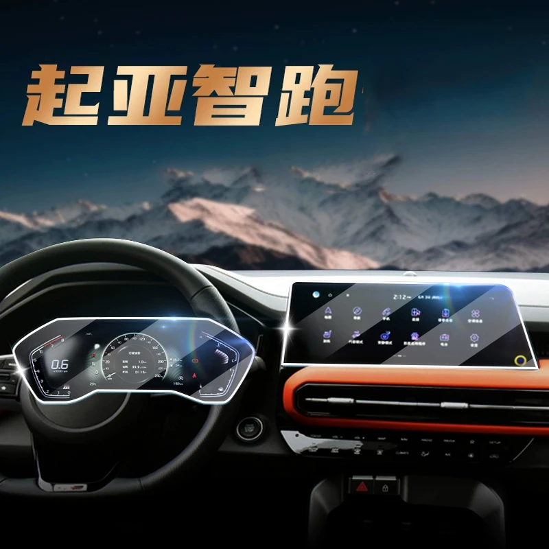 

Для 2018-2023 KIa Sportage навигационный инструмент ТПУ аксессуары для интерьера автомобиля стеклянная прозрачная закаленная защитная пленка