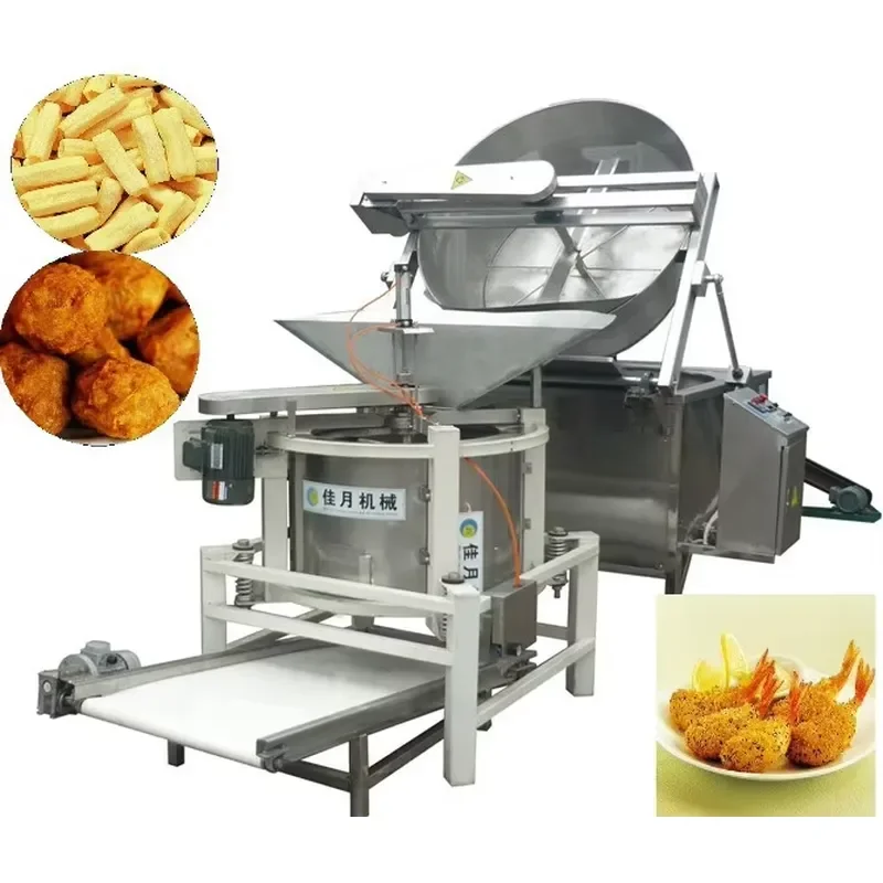 Commercial High-Speed Deoiling Machine for Fried Snack Chips and Food Processing