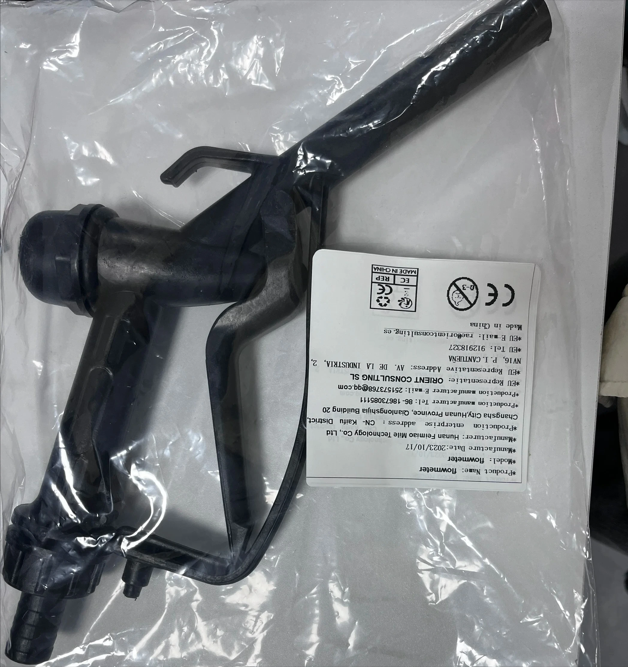 Effective Plastic Manual Fuel Nozzle Gun 19mm 25mm Caliber, 45L/m Oil Dispensing Nozzle Transfer Measurement