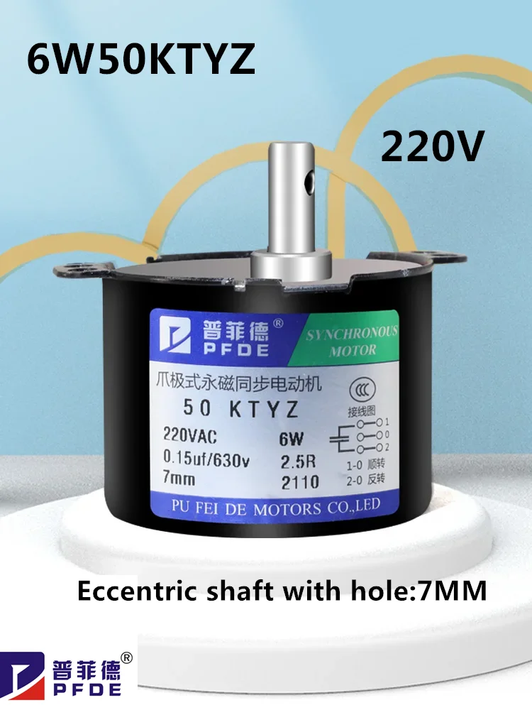 50KTYZ Permanent Magnet Synchronous Motor High Torque 220V AC Motor Forward And Reverse Controllable Geared Speed Reducer Motors