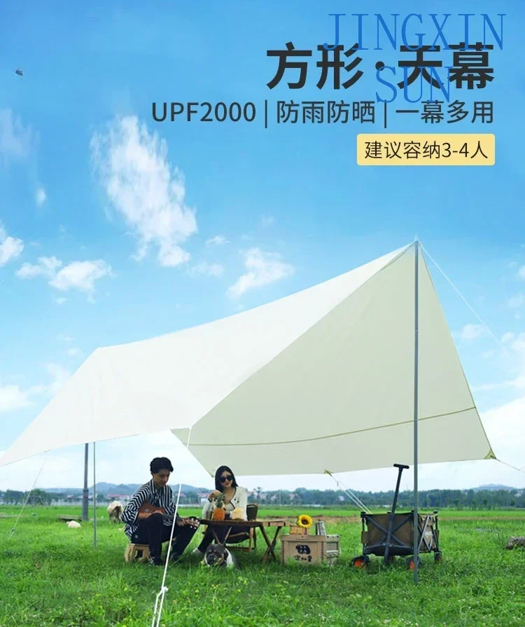 Square canopy camp rain and sun protection leisure outdoor light luxury camping picnic multi-person dinner shading canopy