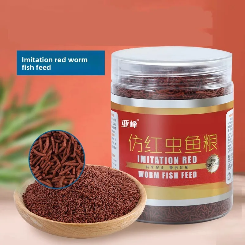 Fish Baby Bloodworm-Shaped Fish Food Pellets for Goldfish, Koi, Guppy, Betta, Blood Parrot & Tropical Fish