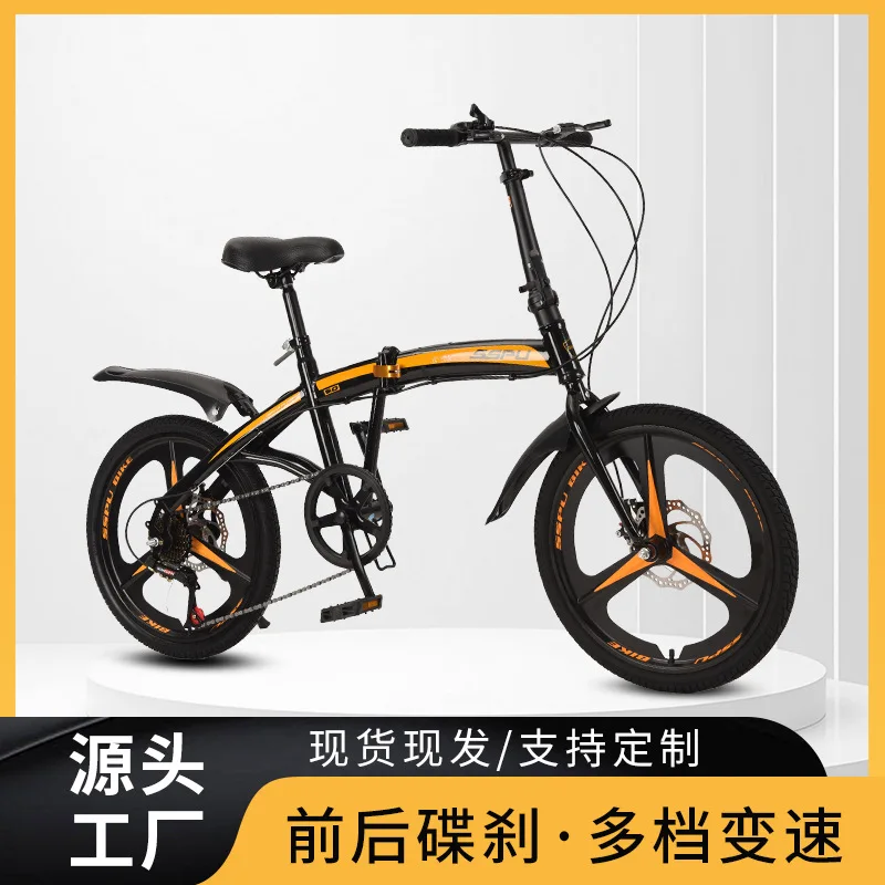 

New 20-inch Unisex High Carbon Steel Folding Bike Ultra Light Portable Adult Disc Brake Variable Speed No Assembly Required
