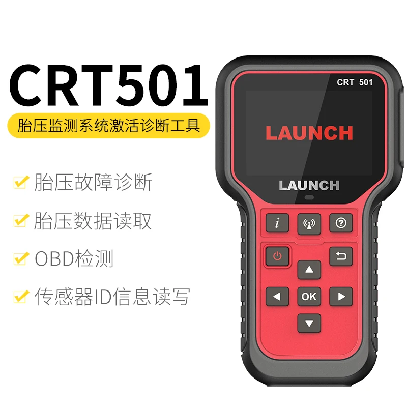 أداة مطابقة مستشعر ضغط الإطارات أداة إعادة ضبط التنشيط التعلم لبرمجة ضغط الإطارات Yuan Zheng CRT501