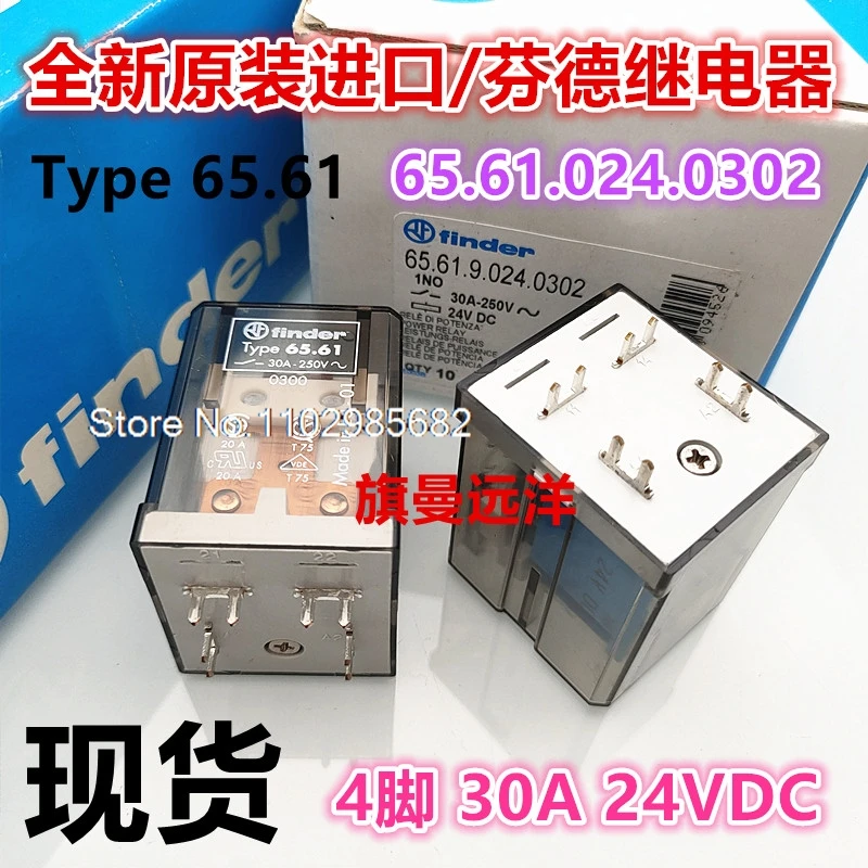 65.61.9.024.0300 TYP 65.61 24VDC neues Produkt