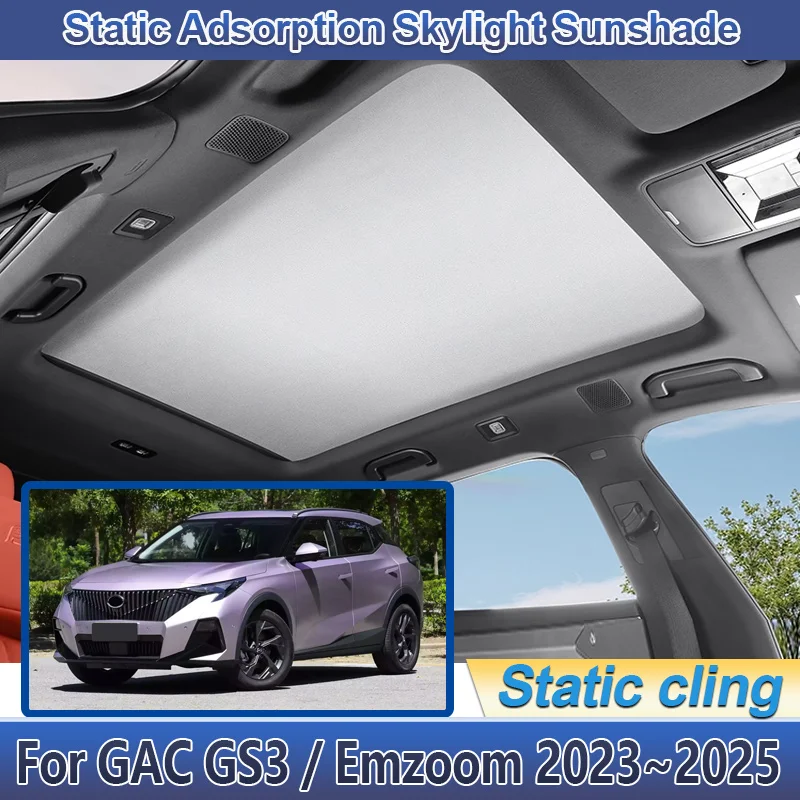 

Солнцезащитные козырьки на крыше для Trumpchi GAC GS3 Emzoom 2023 2024 2025 солнцезащитный козырек с электростатической адсорбцией автомобильные аксессуары