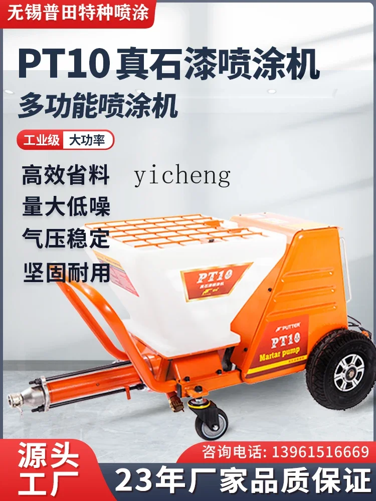 ZK paint spraying machine exterior wall putty powder anti-crack mortar fireproof coating multi-function high-power automatic