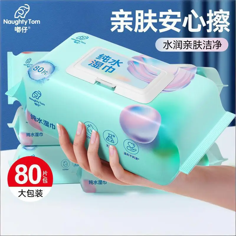 80-lencos-umedecidos-descartaveis-sem-Alcool-e-sem-perfume-material-de-tecido-nao-tecido-limpeza-profunda-suave-e-amigavel-a-pele-para-criancas-e-adultos