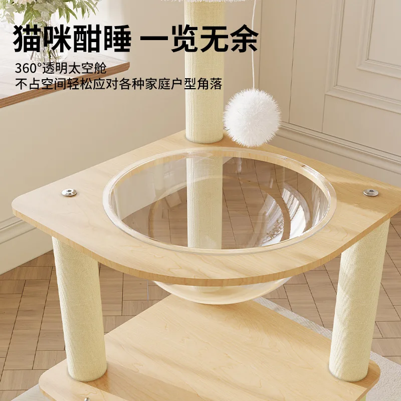Cat climbing frame cat nest integrated small apartment does not occupy space capsule jumping platform household
