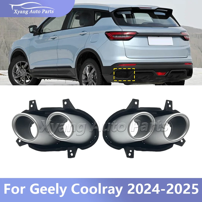 For Geely Coolray 2024-2025 Tail Throat Rear Bumper Exhaust Pipe