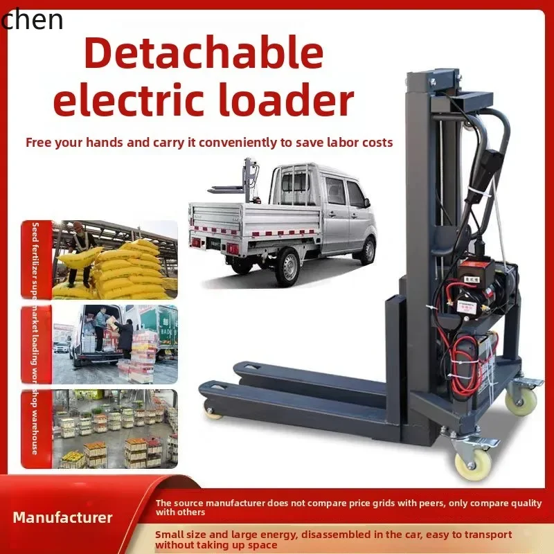 

b114small electric truck forklift convenient air box loader loading and unloading