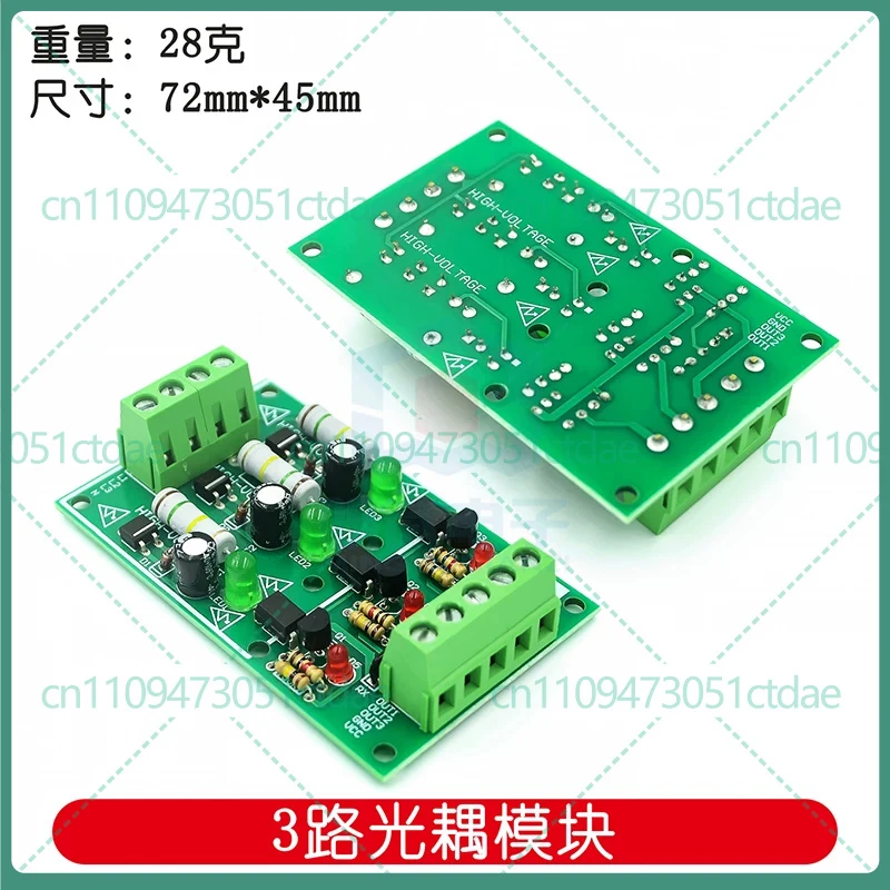 5-15pcs For 1 3 8 Channel 220V AC Optocoupler Isolation Module Voltage Detection for PLC