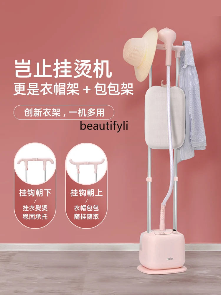 Double Pole Hanging Ironing Machine Large Steam Pressing Machines Home Clothing Store Electric Iron Ironing Clothes