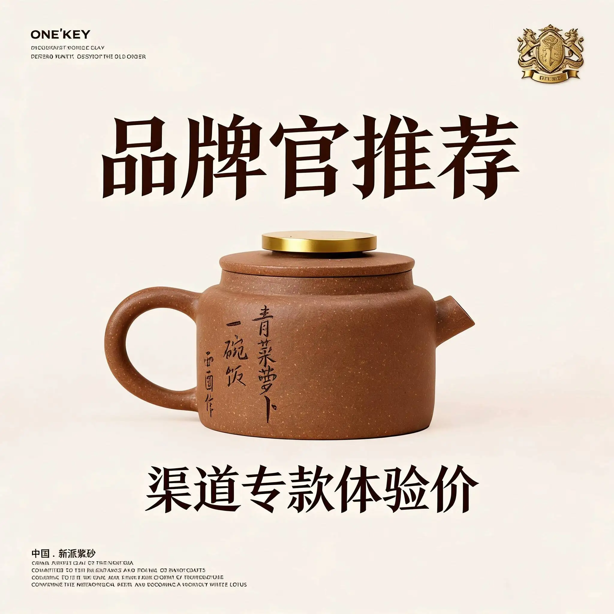 Simple Rustic Purple Clay With A Traditional Chinese Style Handmade Vintae Teapot / Hih-End Set For Gift-Givin And Tea
